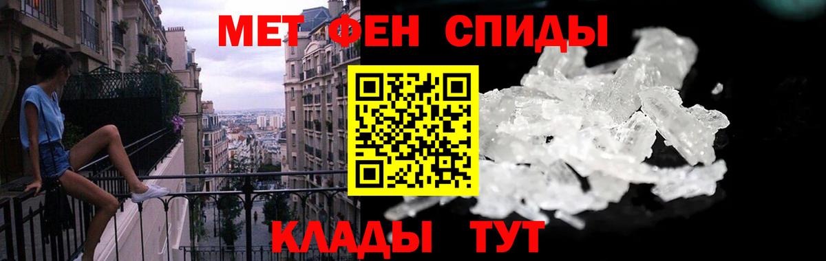 Амфетамин 97%  АМФЕТАМИН  Аша  Вход с VPN  АМФЕТАМИН 