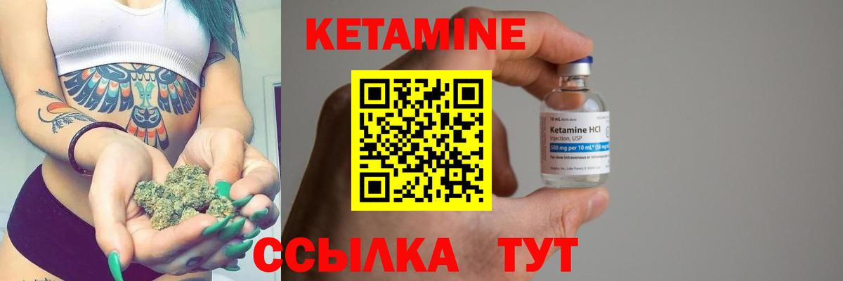 Аша  Кетамин VHQ  Вход с VPN  КЕТАМИН VHQ 