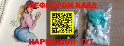 круглые Уссурийск