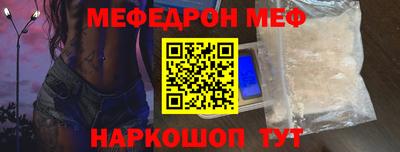 амф Усть-Джегута