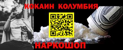круглые Уссурийск