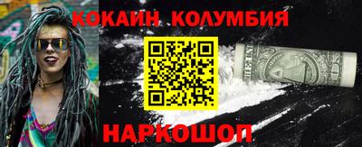 метадон Усть-Илимск