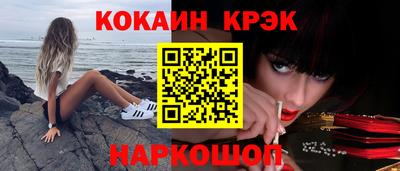 метадон Усть-Илимск
