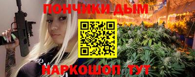 метадон Усть-Илимск