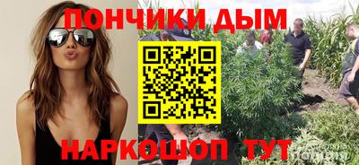 круглые Уссурийск