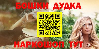 метадон Усть-Илимск
