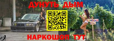 метадон Усть-Илимск