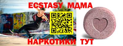 амф Усть-Джегута