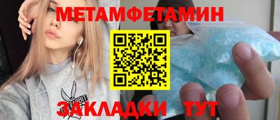 метадон Усть-Илимск