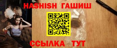 метадон Усть-Илимск