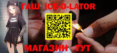 амф Усть-Джегута