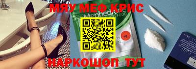 круглые Уссурийск