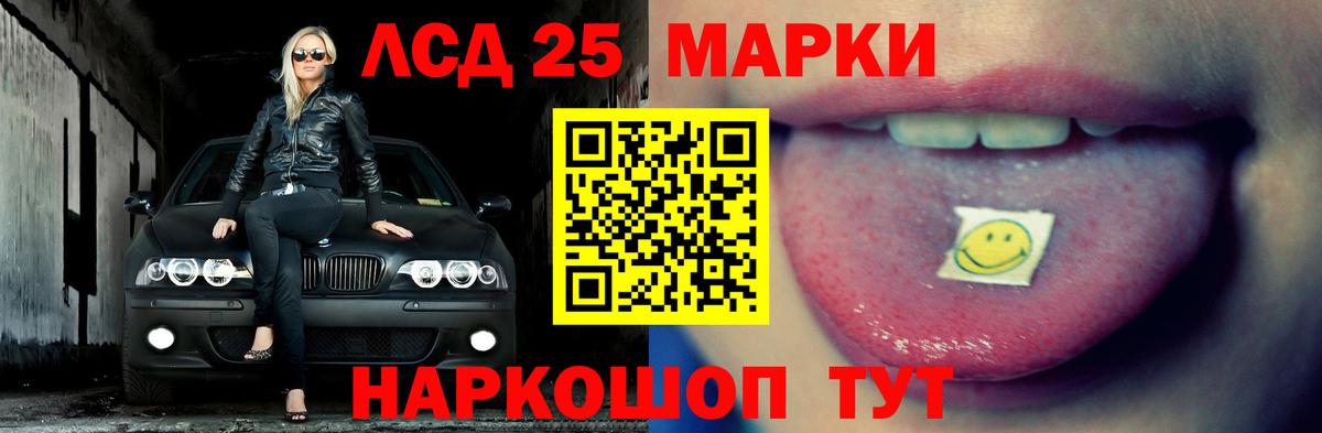 omg рабочий сайт  ЛСД экстази ecstasy  Вход с VPN  Аша 