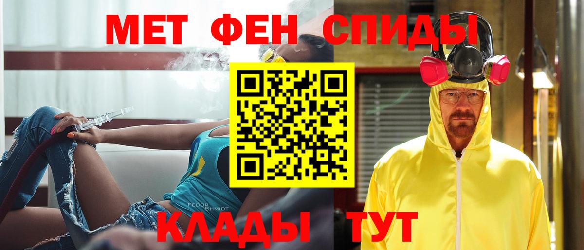 Аша  Метамфетамин мет  Метамфетамин мет  Вход с VPN 