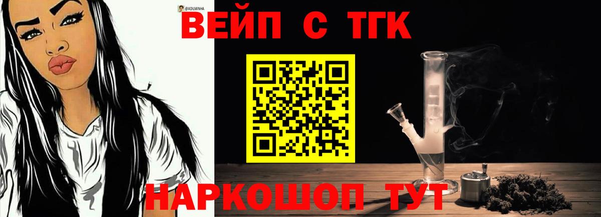 Дистиллят ТГК THC oil  Вход с VPN  ТГК гашишное масло  Аша 