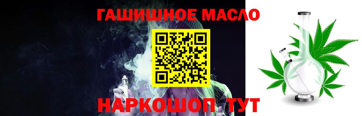 Дистиллят ТГК вейп Аша
