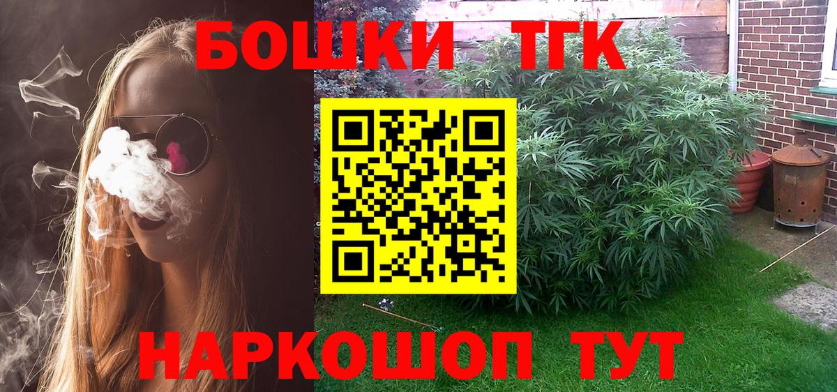 Канабис план Аша
